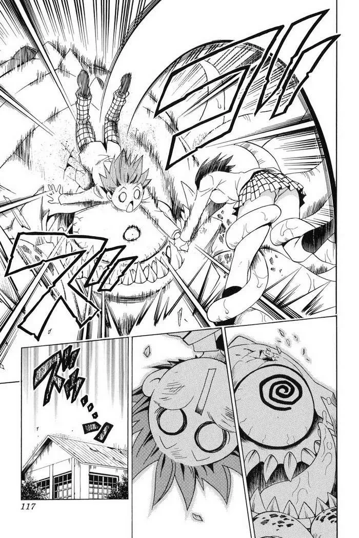 To Love Ru Chapter 58 - 13