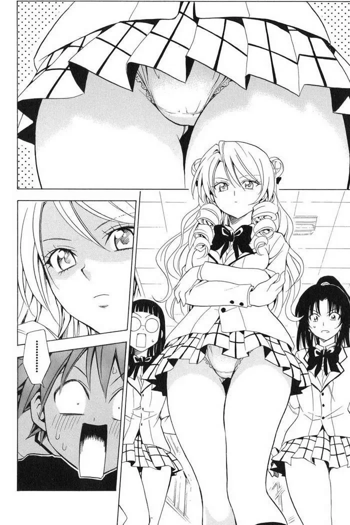 To Love Ru Chapter 59 - 12