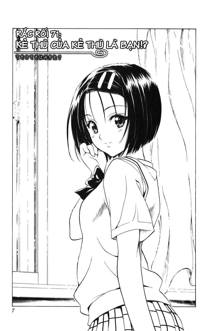 To Love Ru Chapter 71 - 15