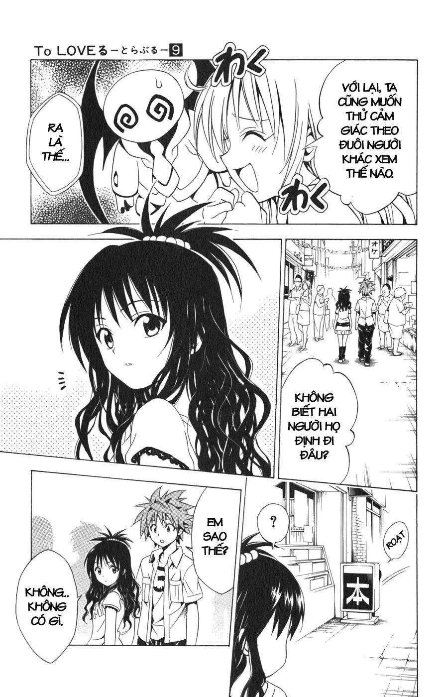 To Love Ru Chapter 73 - 14