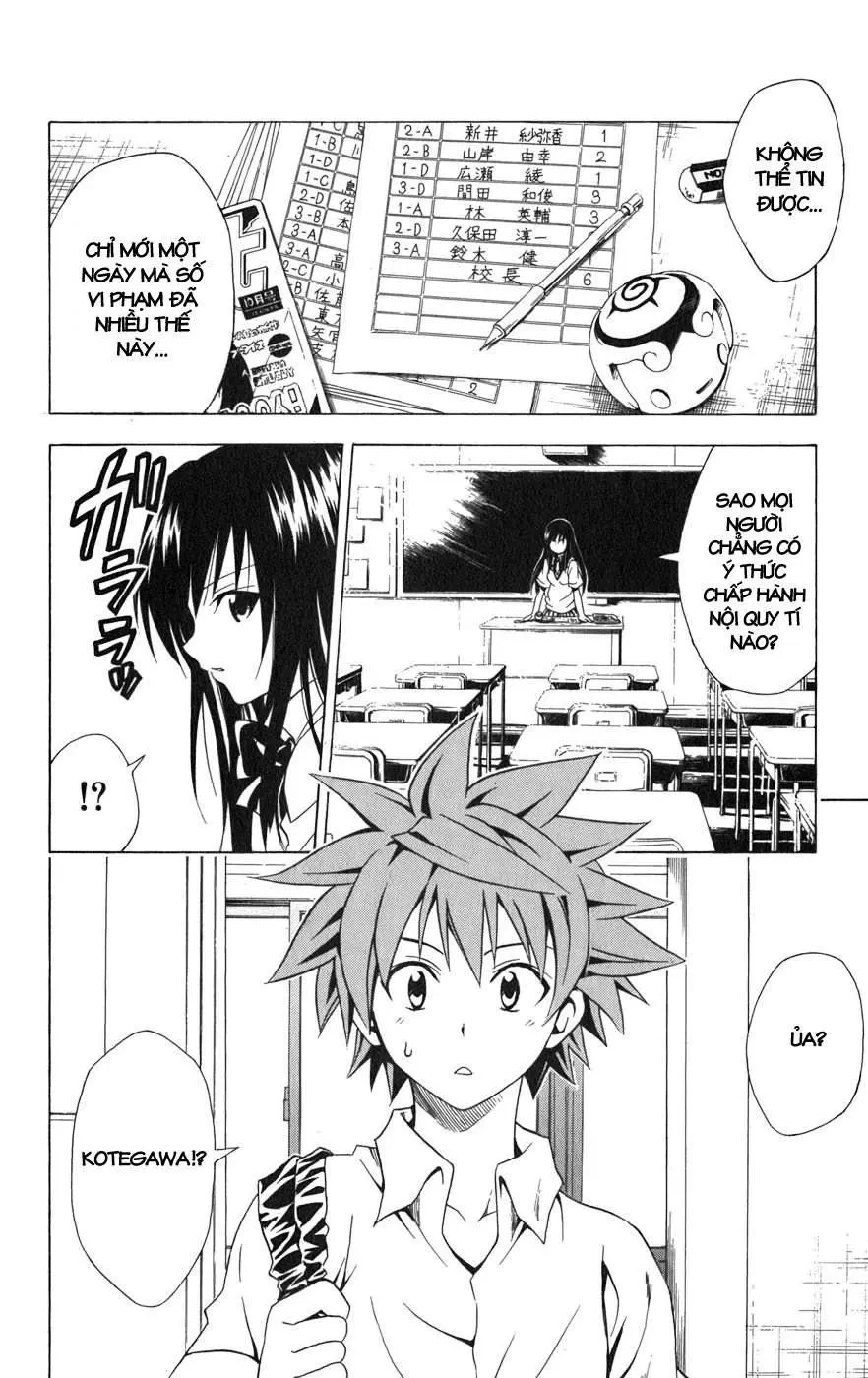 To Love Ru Chapter 74 - 15