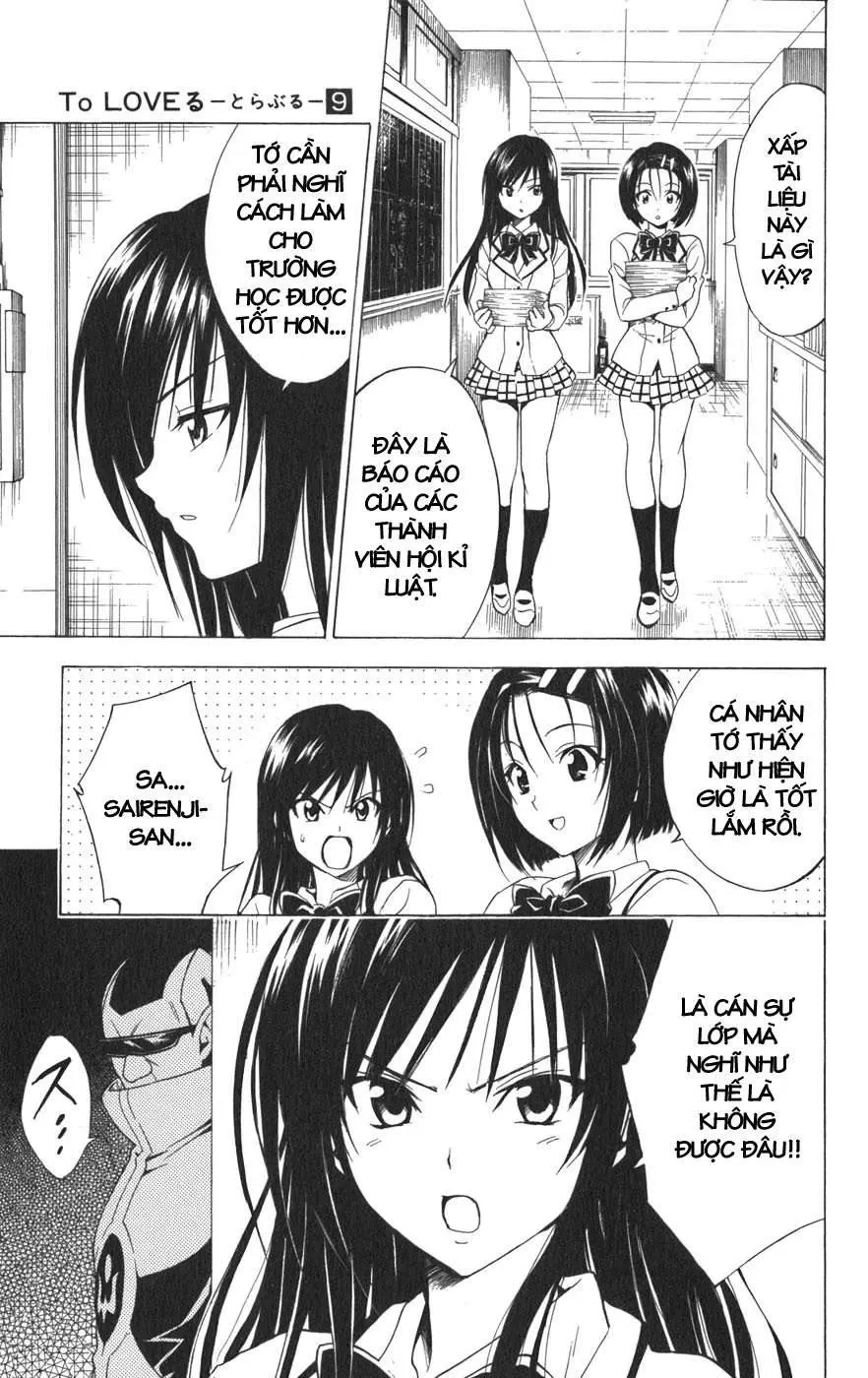 To Love Ru Chapter 78 - 14