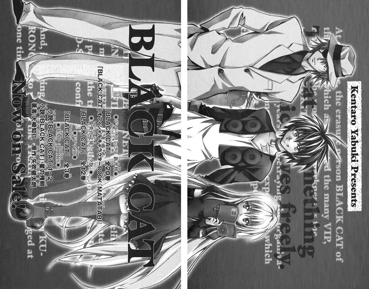 To Love Ru Chapter 79 - 23