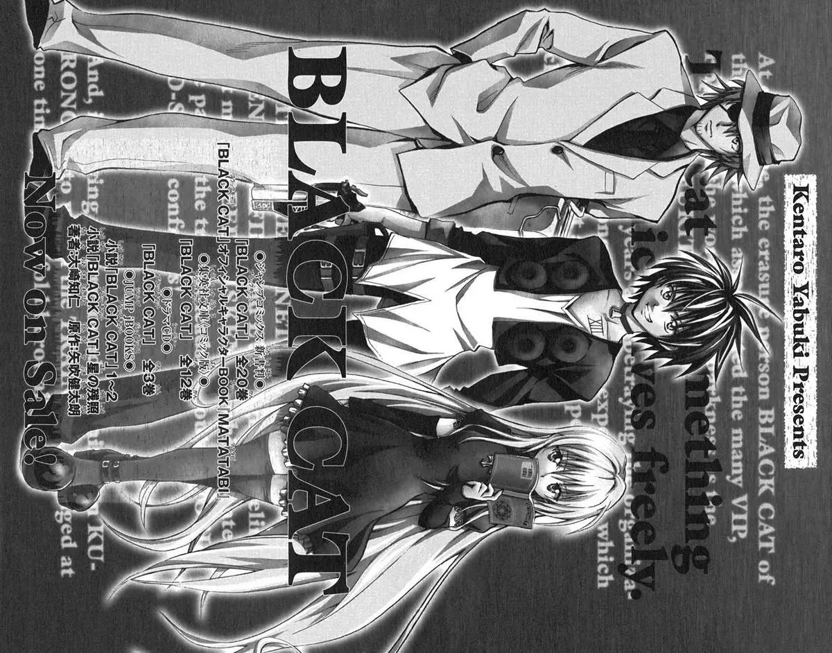 To Love Ru Chapter 88 - 26