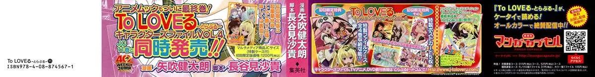 To Love Ru Chapter 89 - 6