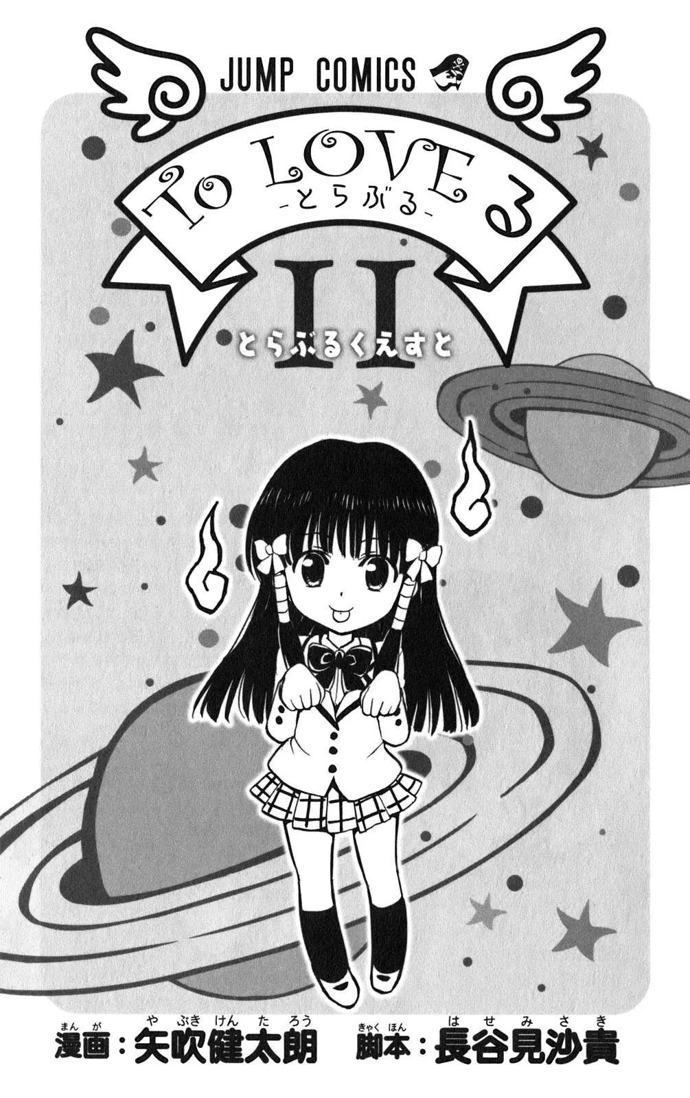 To Love Ru Chapter 89 - 10