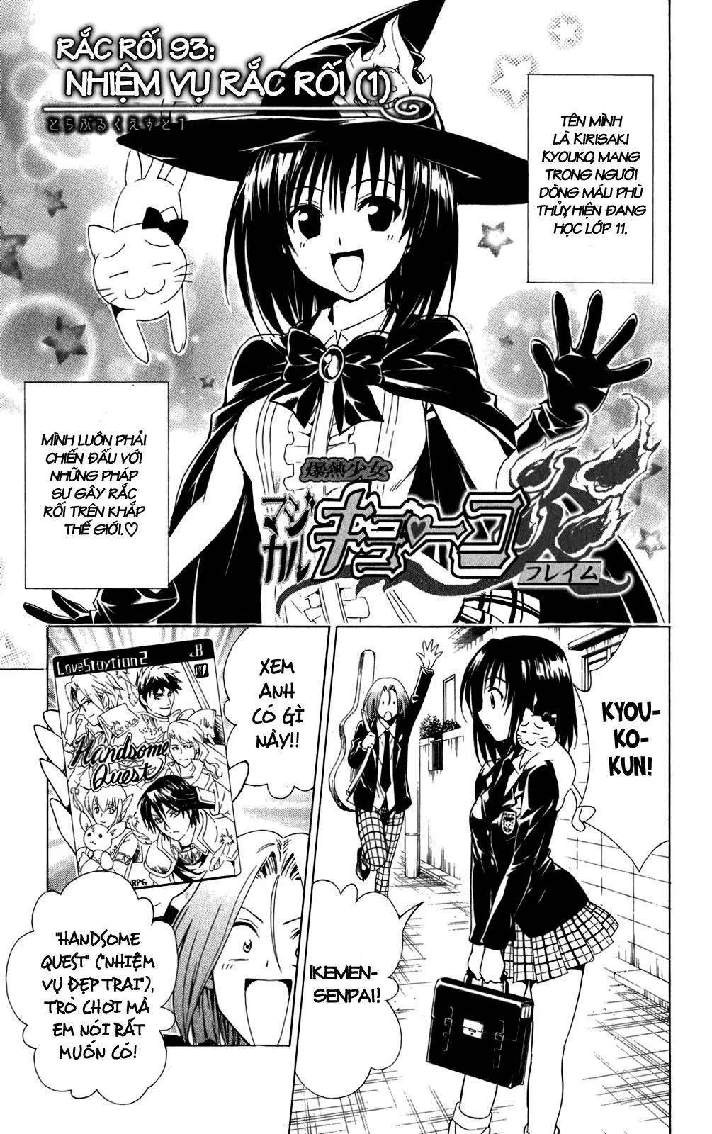 To Love Ru Chapter 93 - 3
