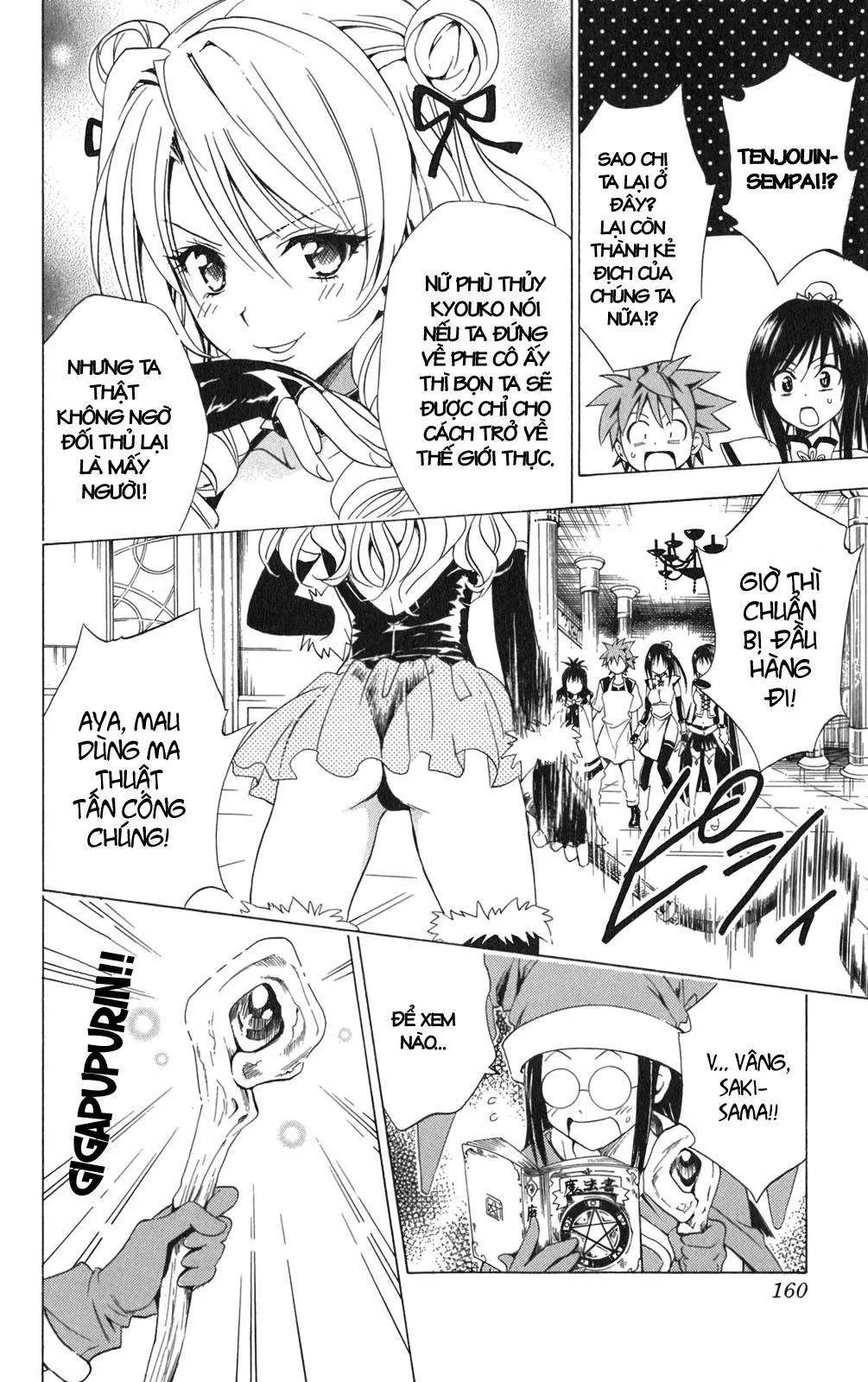 To Love Ru Chapter 96 - 16