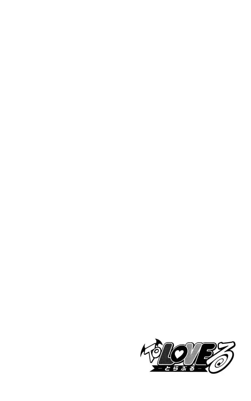 To Love Ru Chapter 104 - 21