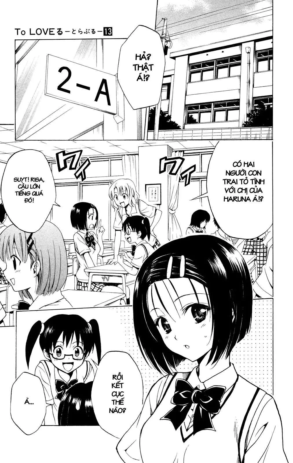 To Love Ru Chapter 107 - 16