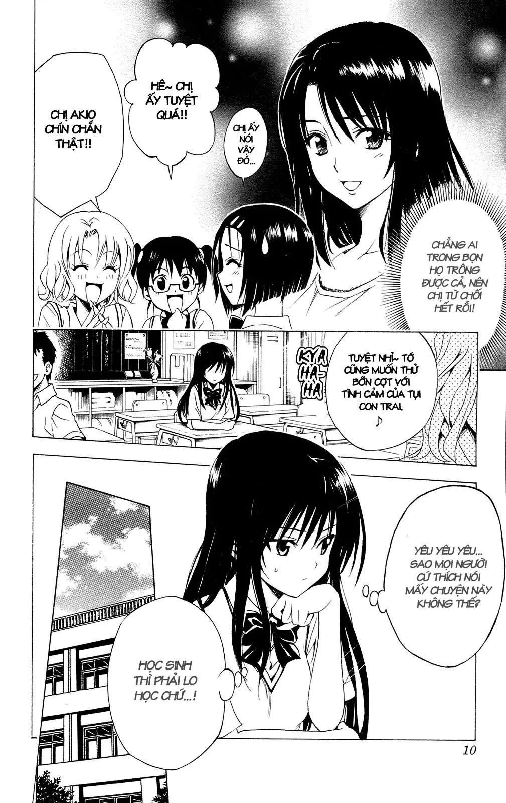 To Love Ru Chapter 107 - 17