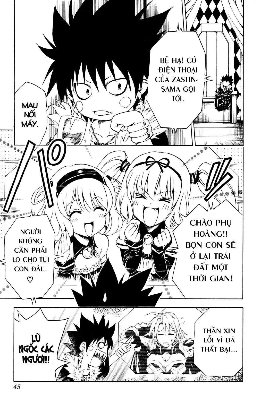 To Love Ru Chapter 108 - 21