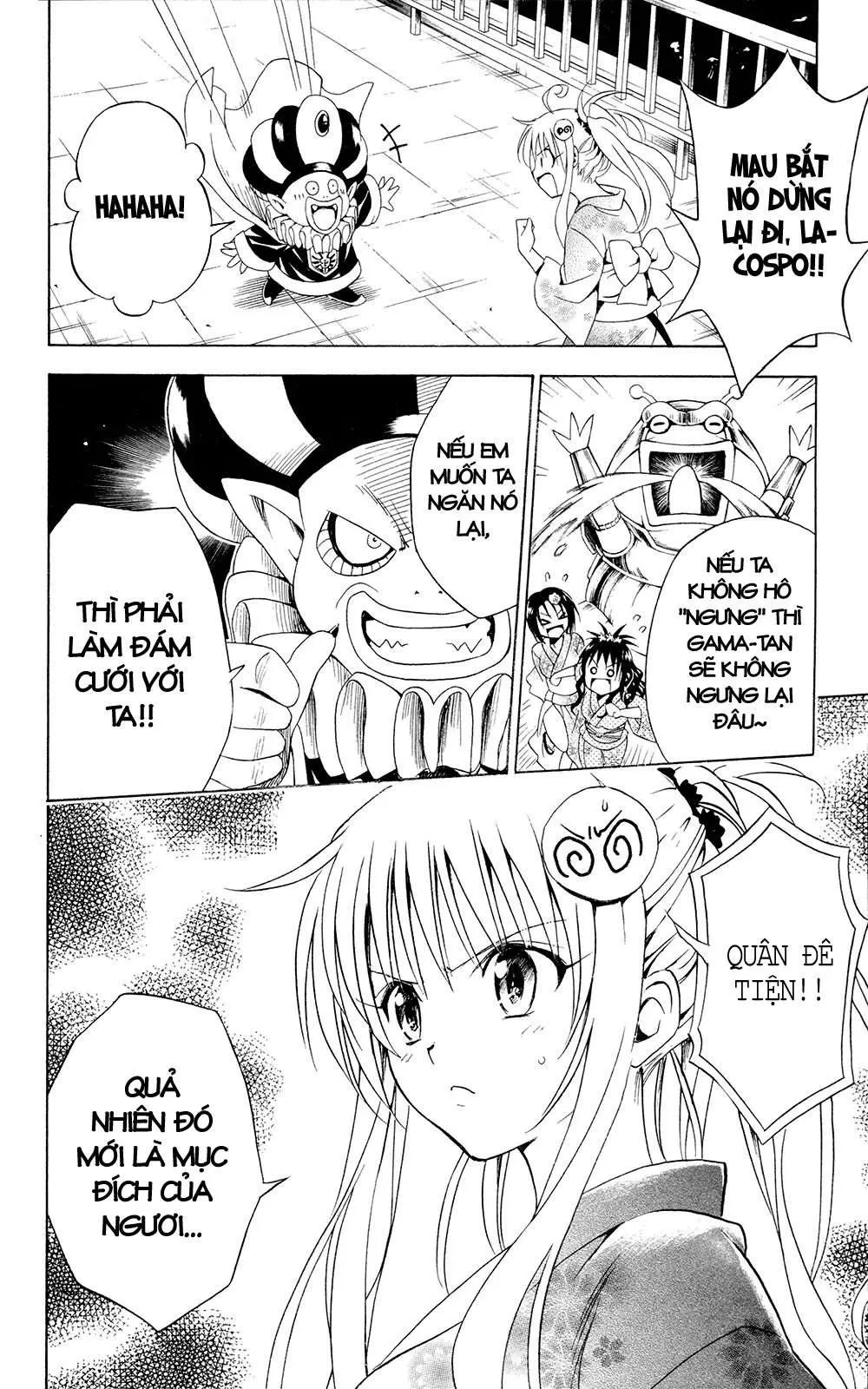To Love Ru Chapter 112 - 15