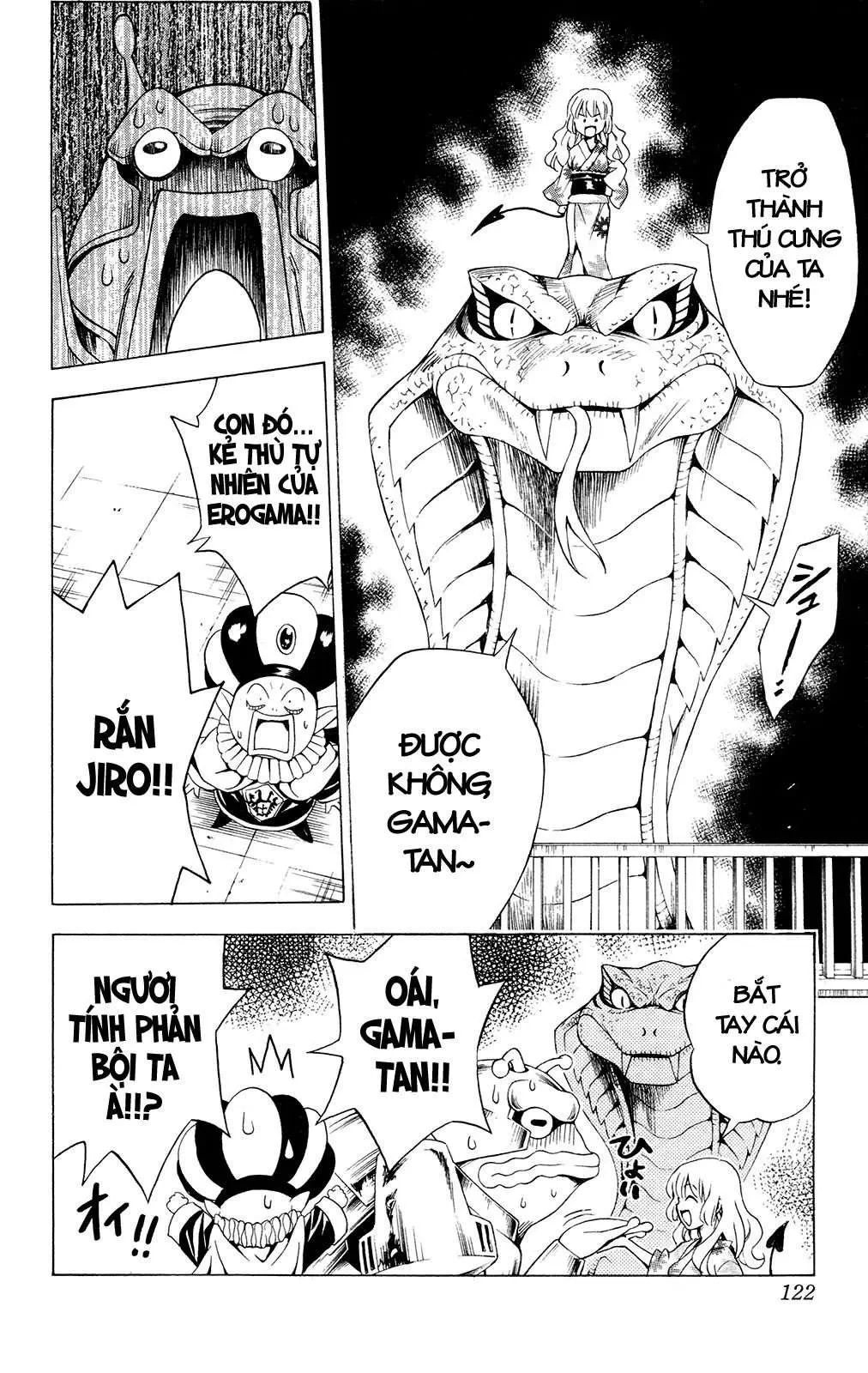 To Love Ru Chapter 112 - 17