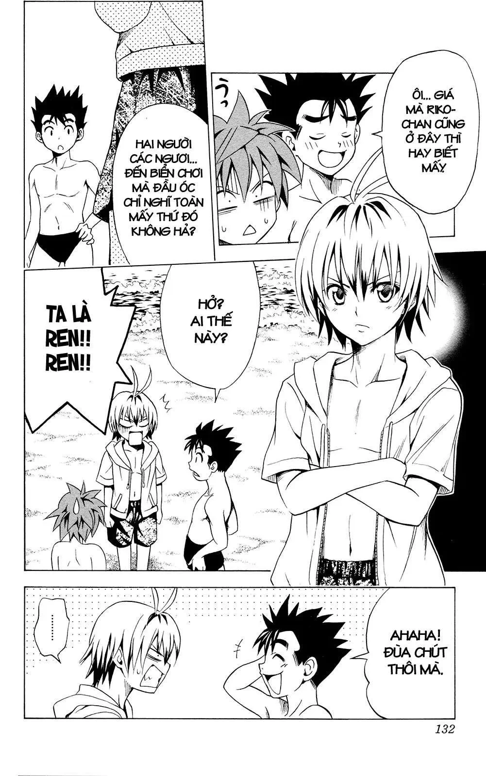 To Love Ru Chapter 113 - 7