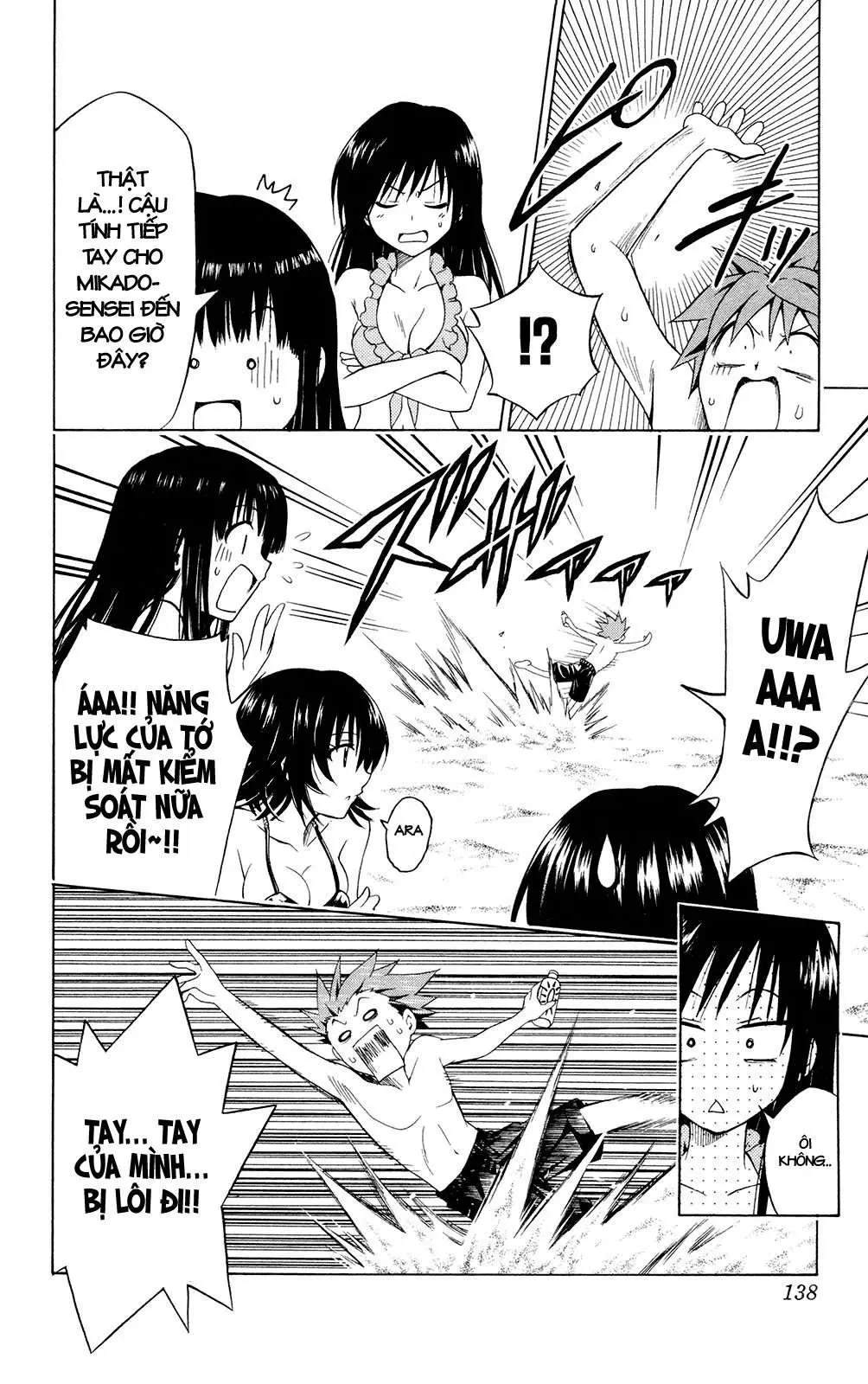 To Love Ru Chapter 113 - 13