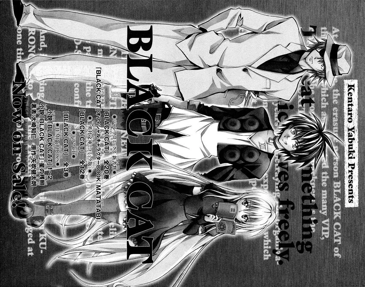 To Love Ru Chapter 115 - 25