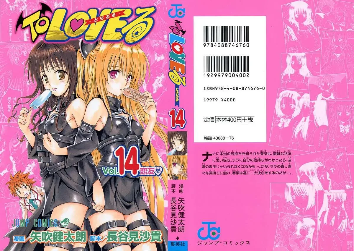 To Love Ru Chapter 116 - 4
