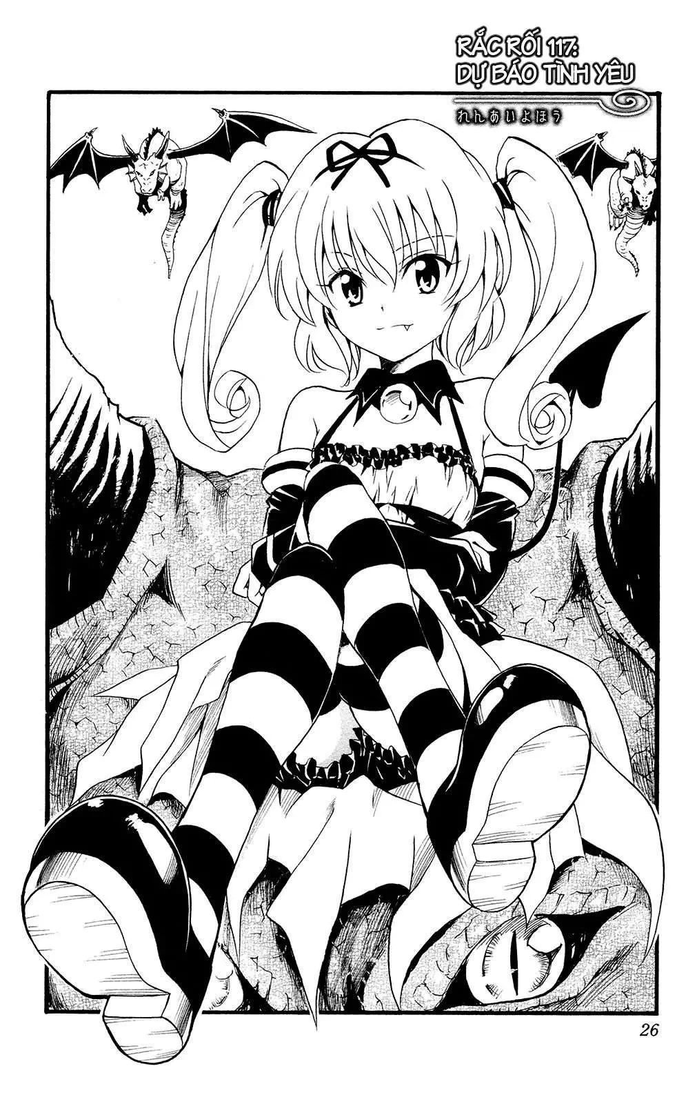 To Love Ru Chapter 117 - 3