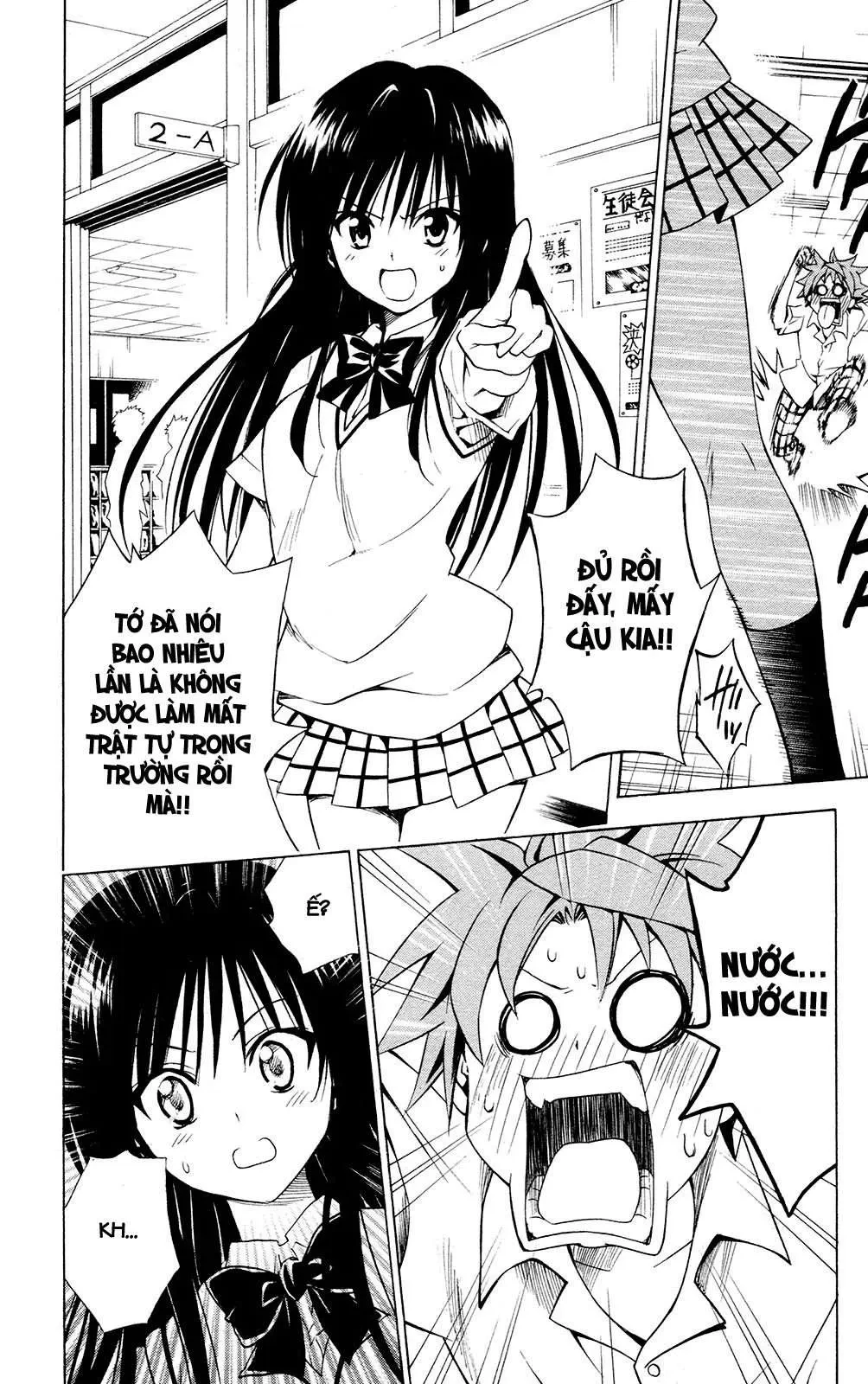 To Love Ru Chapter 118 - 8