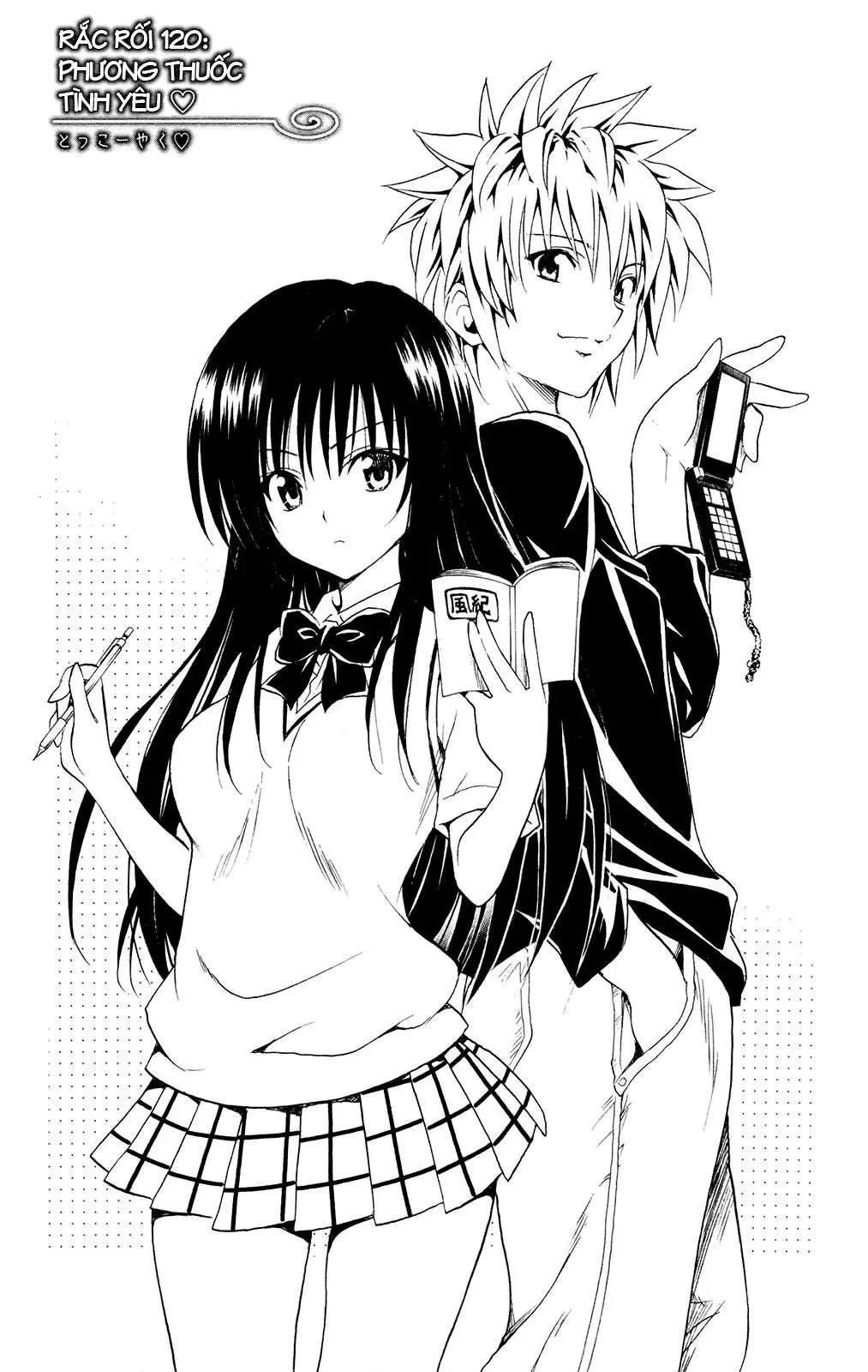 To Love Ru Chapter 120 - 3