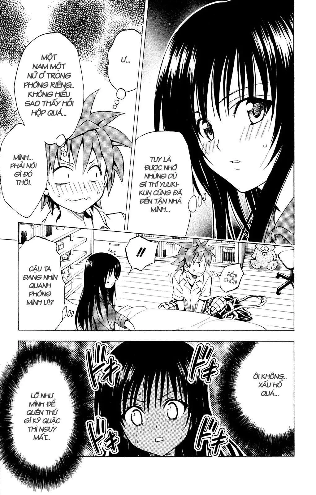 To Love Ru Chapter 120 - 12