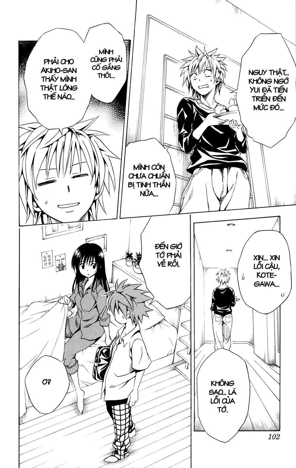 To Love Ru Chapter 120 - 17
