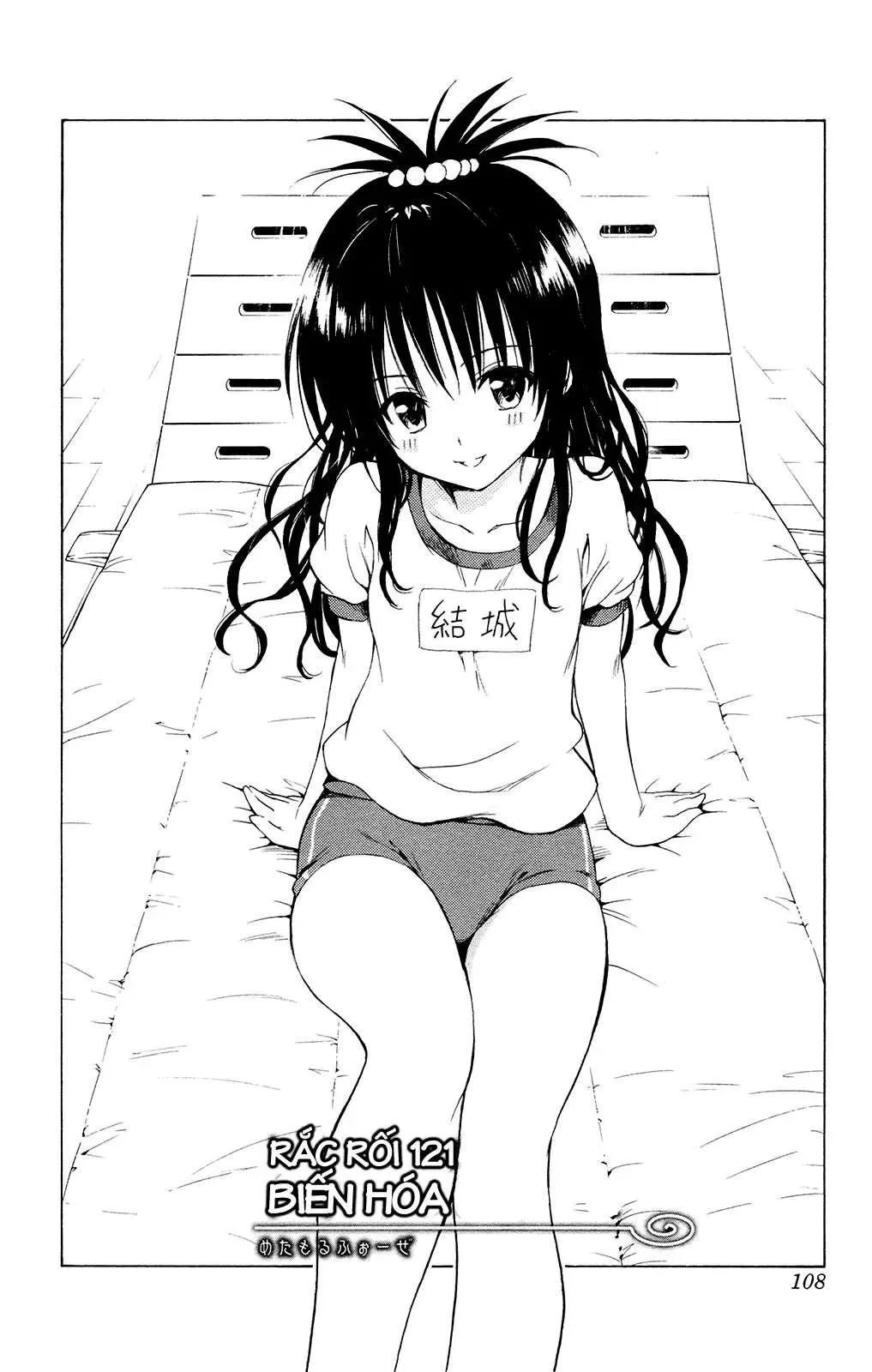 To Love Ru Chapter 121 - 3