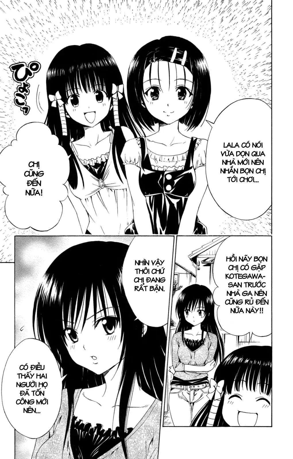 To Love Ru Chapter 125 - 20