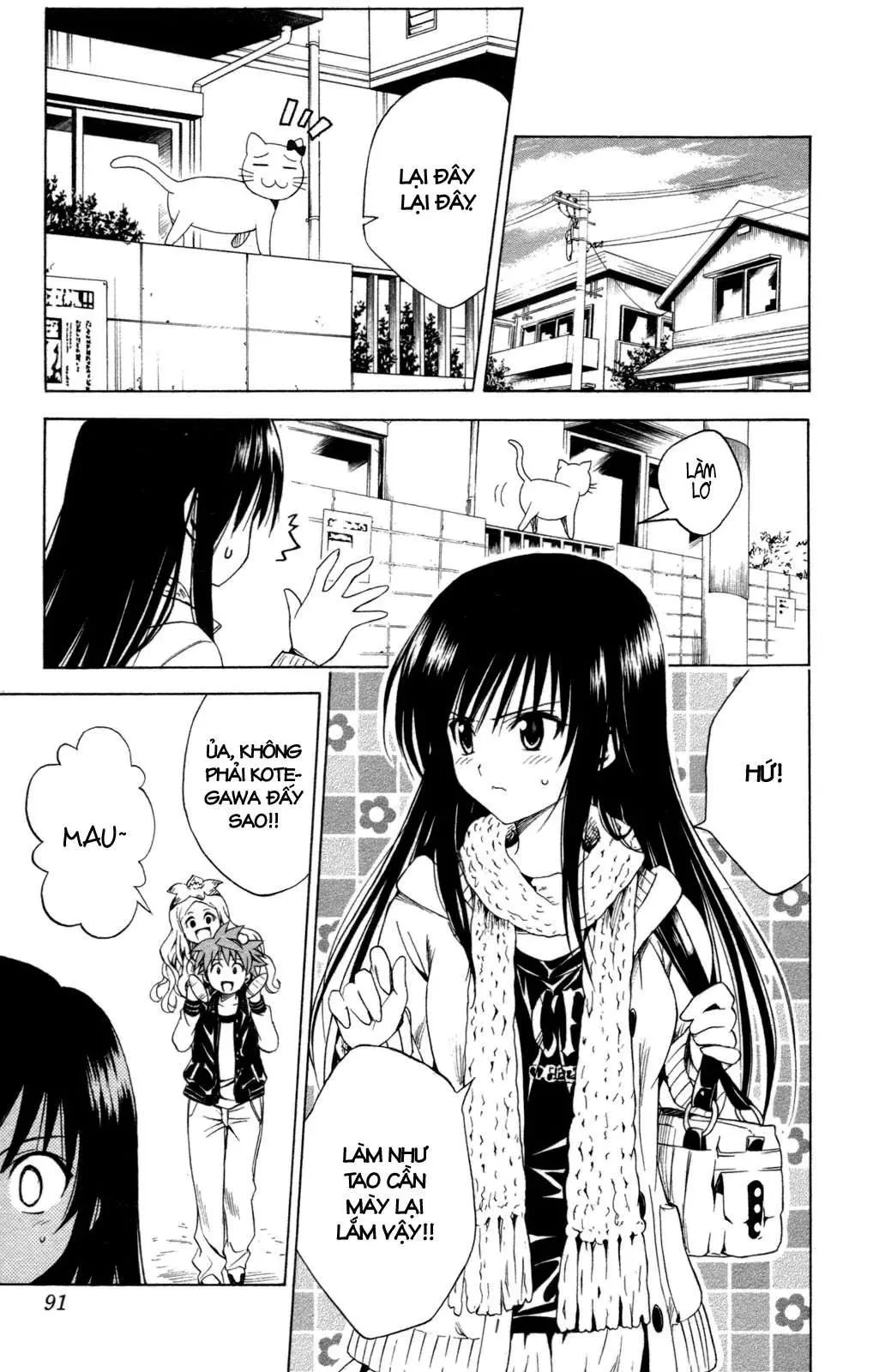To Love Ru Chapter 129 - 4