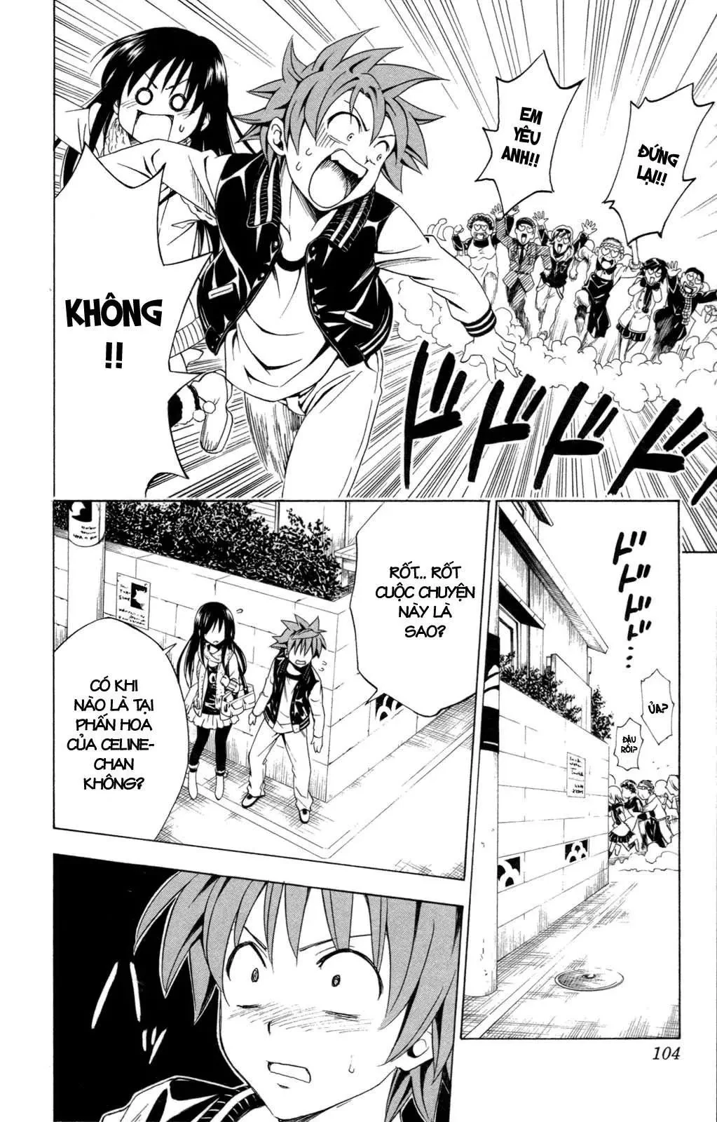 To Love Ru Chapter 129 - 17