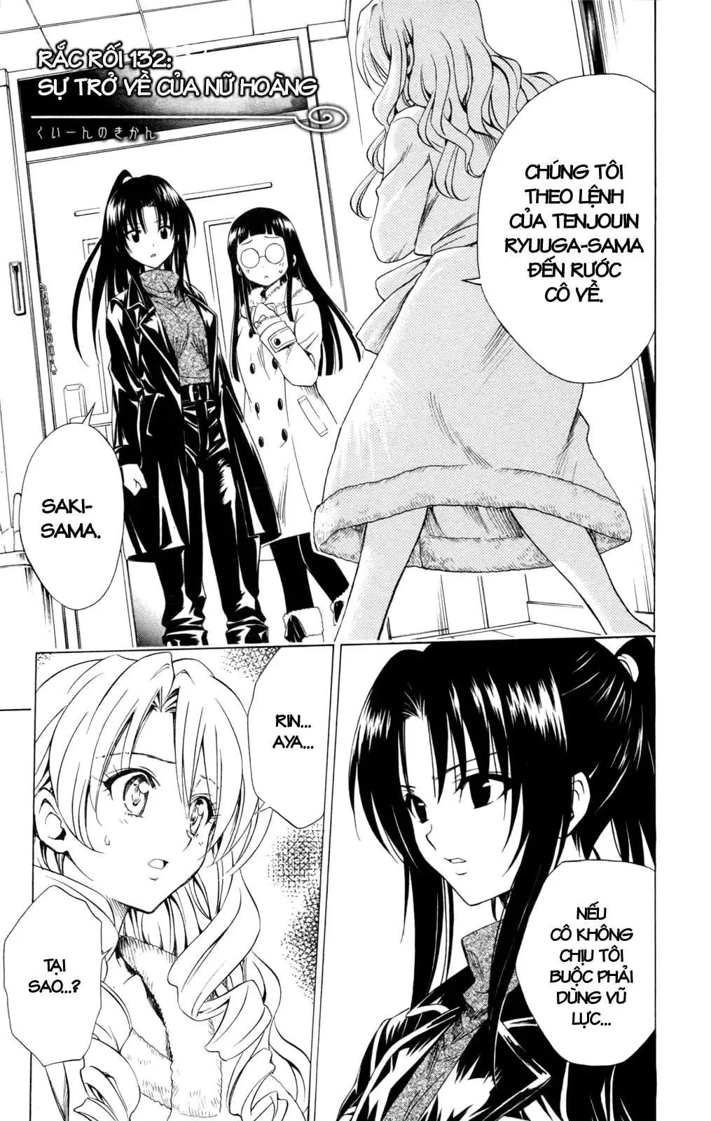 To Love Ru Chapter 132 - 2