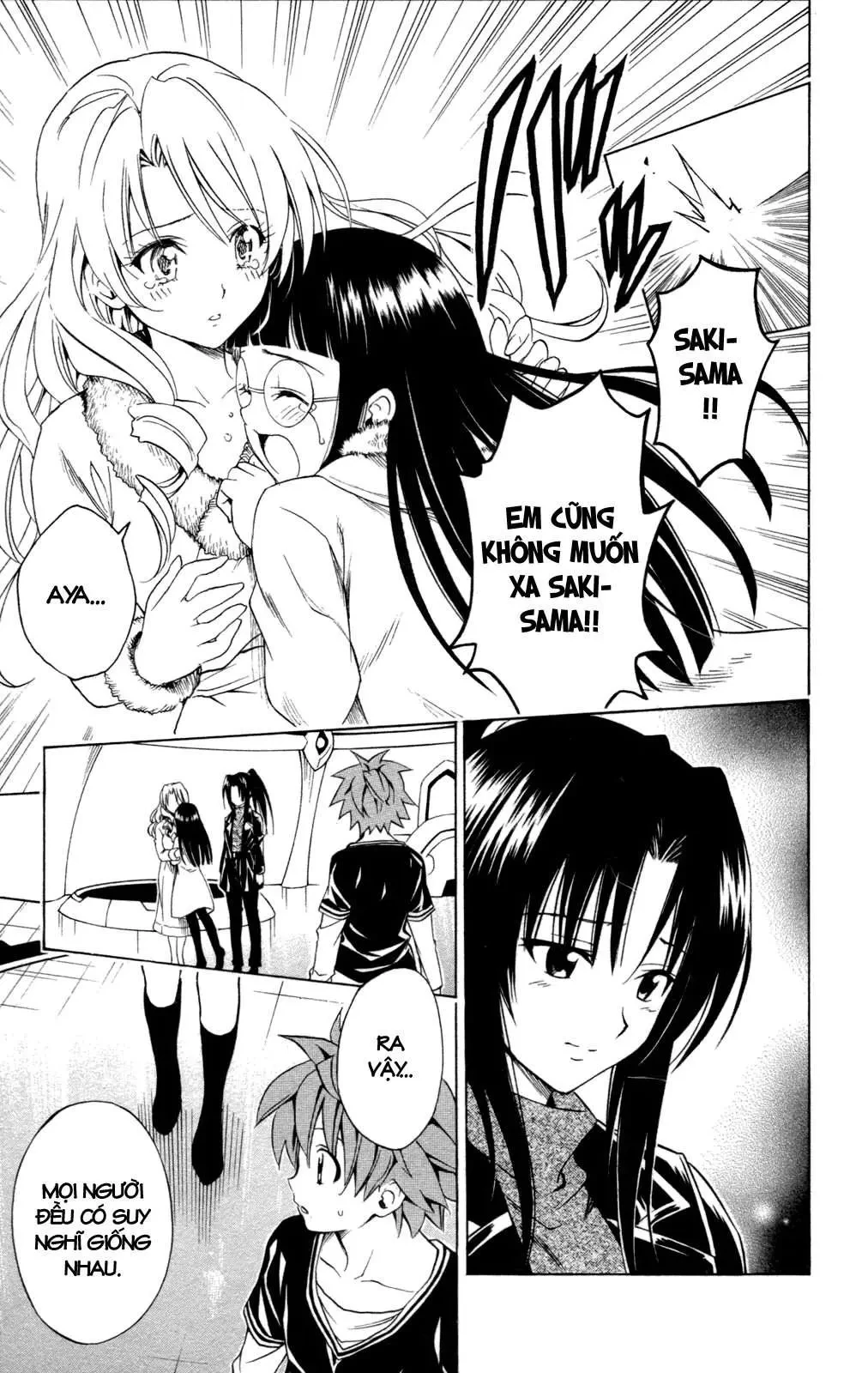 To Love Ru Chapter 132 - 14