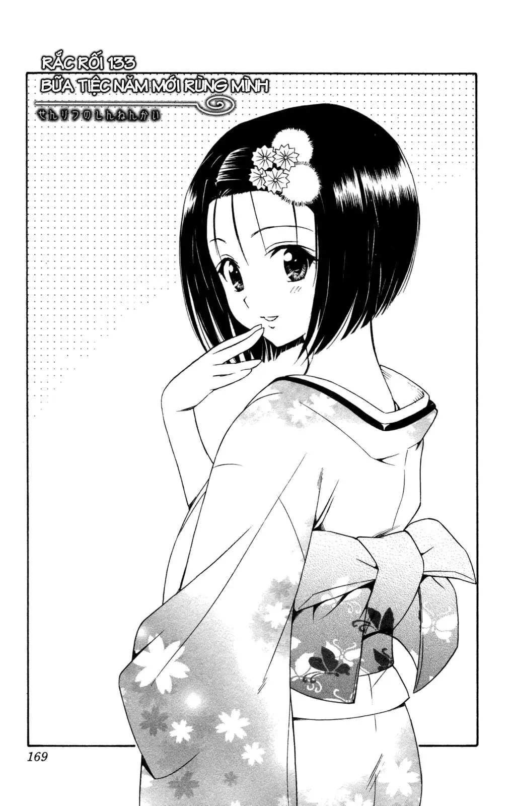 To Love Ru Chapter 133 - 2