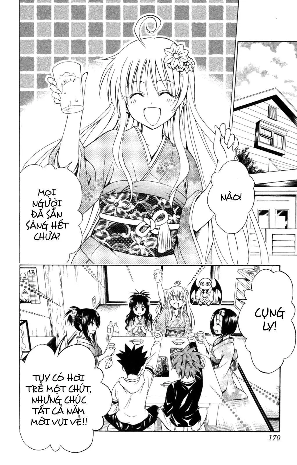 To Love Ru Chapter 133 - 3