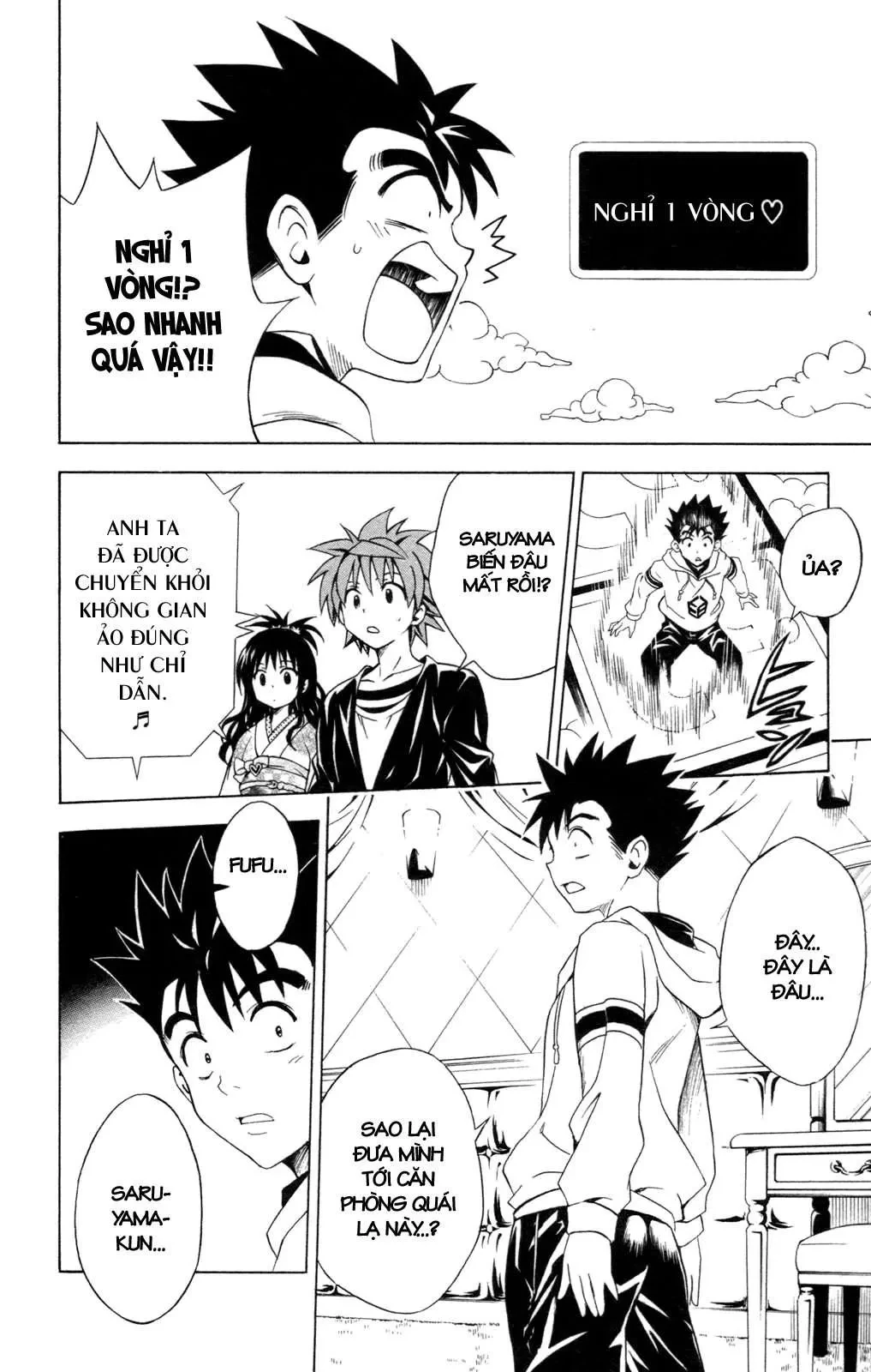 To Love Ru Chapter 133 - 17
