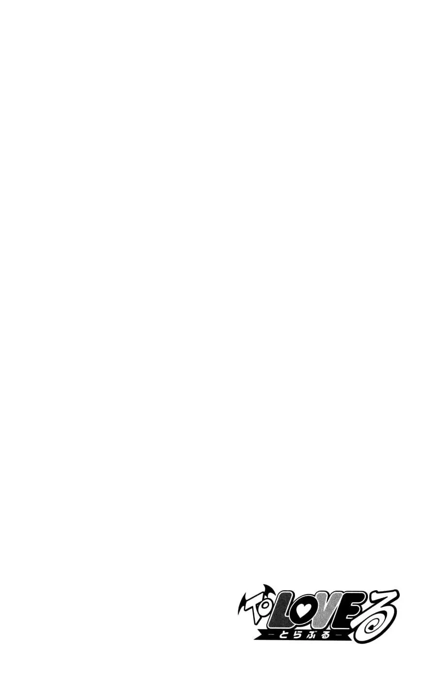 To Love Ru Chapter 137 - 21