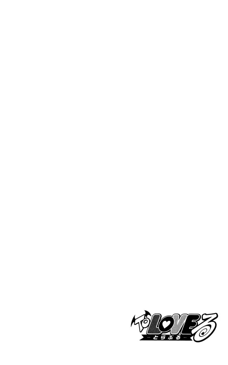 To Love Ru Chapter 147 - 21