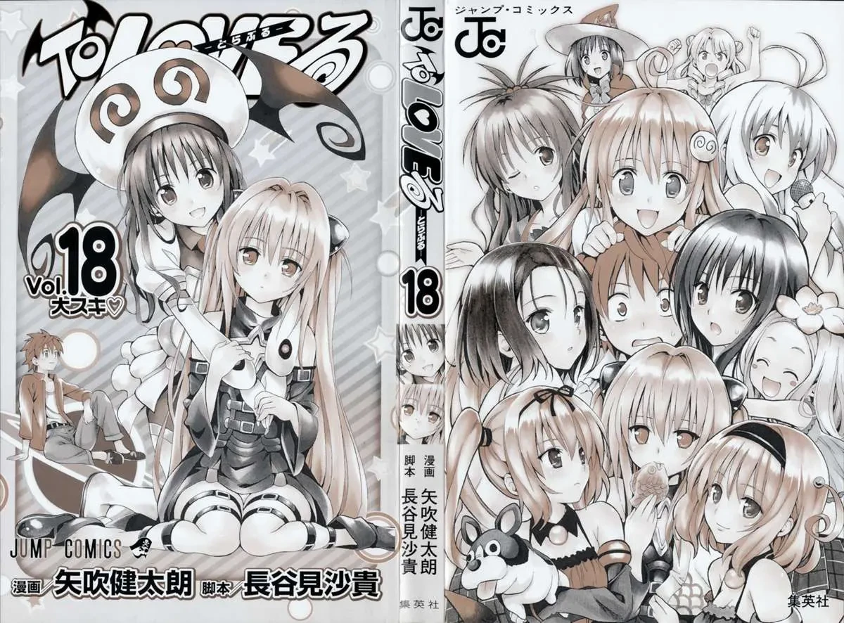 To Love Ru Chapter 153 - 4