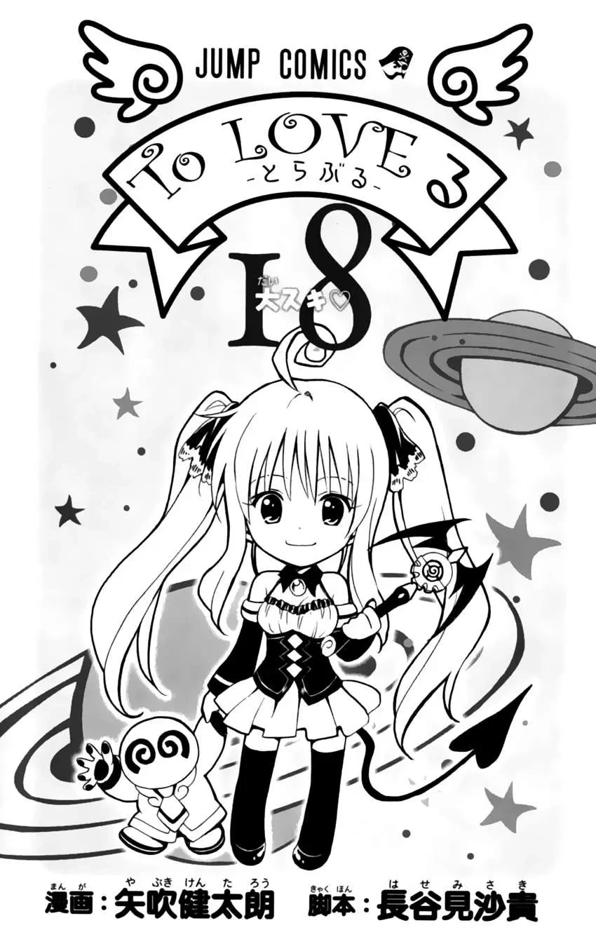 To Love Ru Chapter 153 - 8
