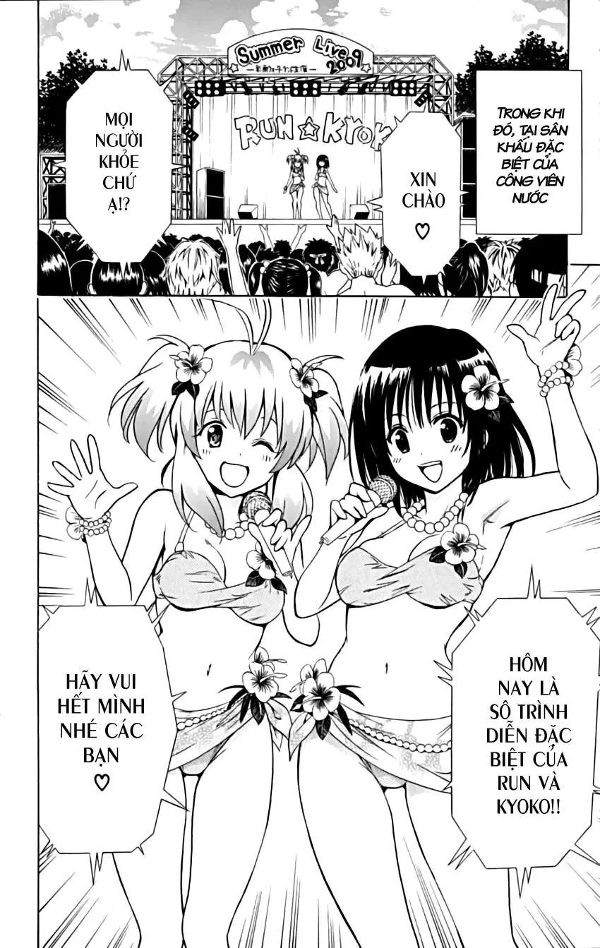 To Love Ru Chapter 159 - 20