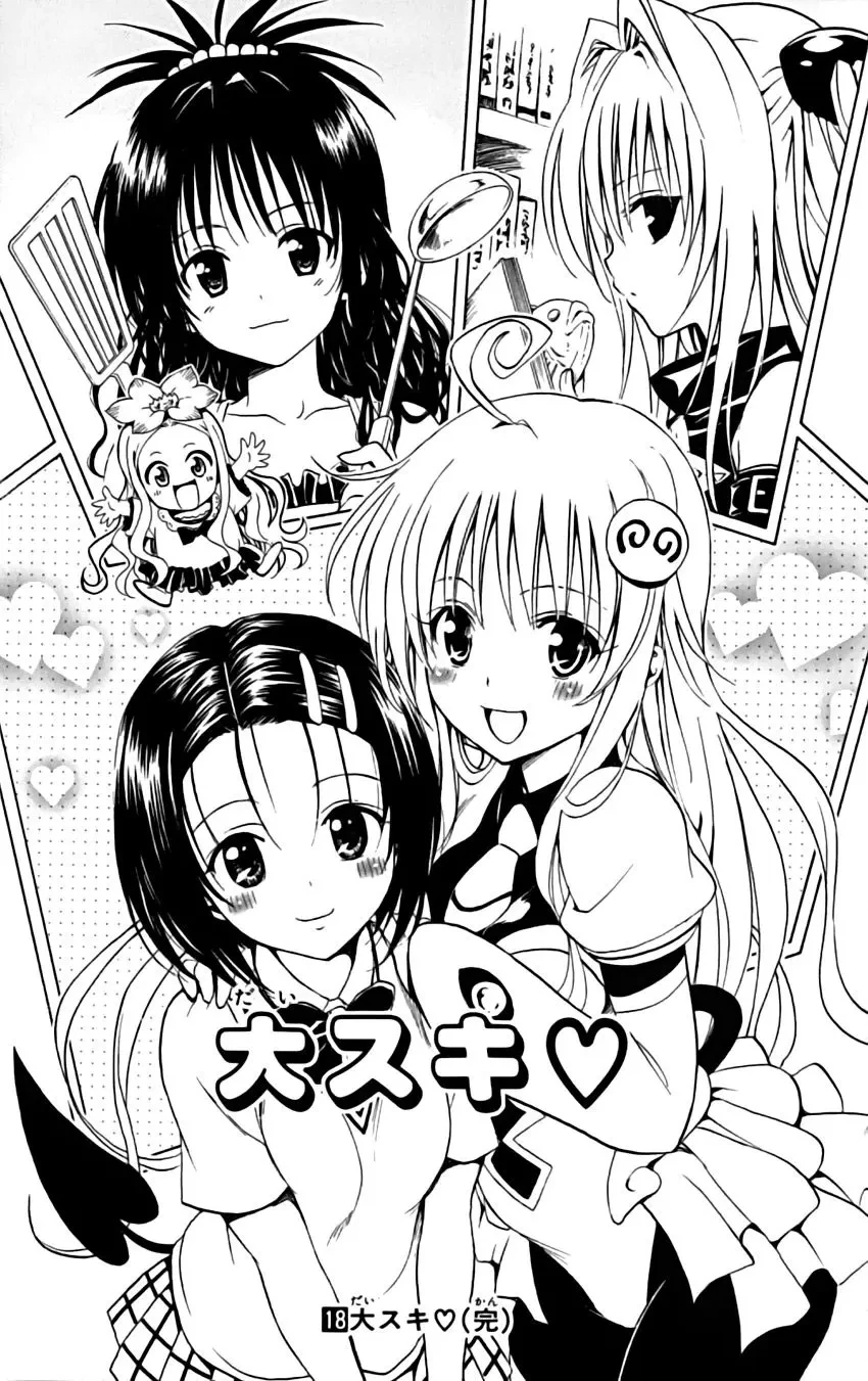 To Love Ru Chapter 162 - 23