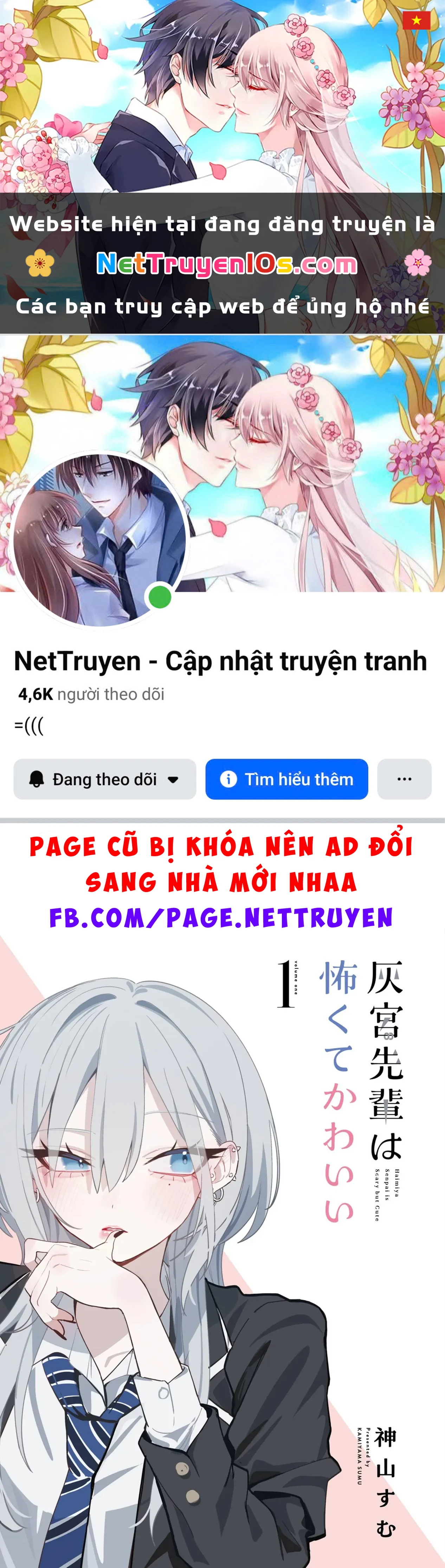 Haimiya-Senpai Không Chỉ Đáng Sợ Mà Còn Dễ Thương Chapter 14.6 - 1