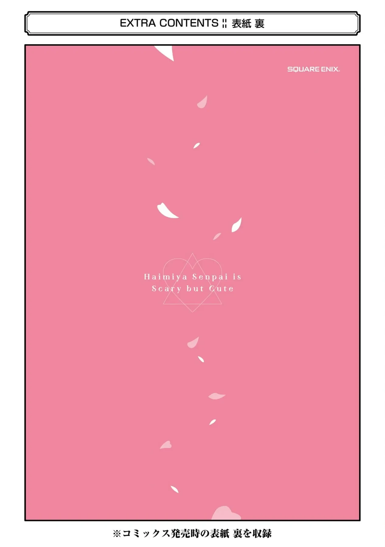 Haimiya-Senpai Không Chỉ Đáng Sợ Mà Còn Dễ Thương Chapter 14.6 - 12