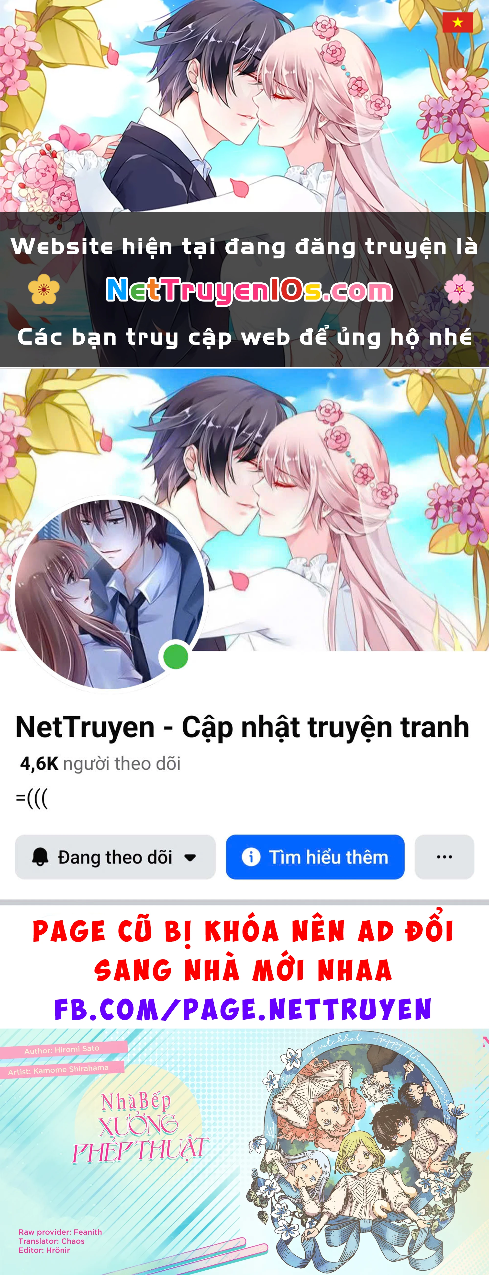 Xưởng Phép Thuật - Nhà Bếp Chapter 1 - 1