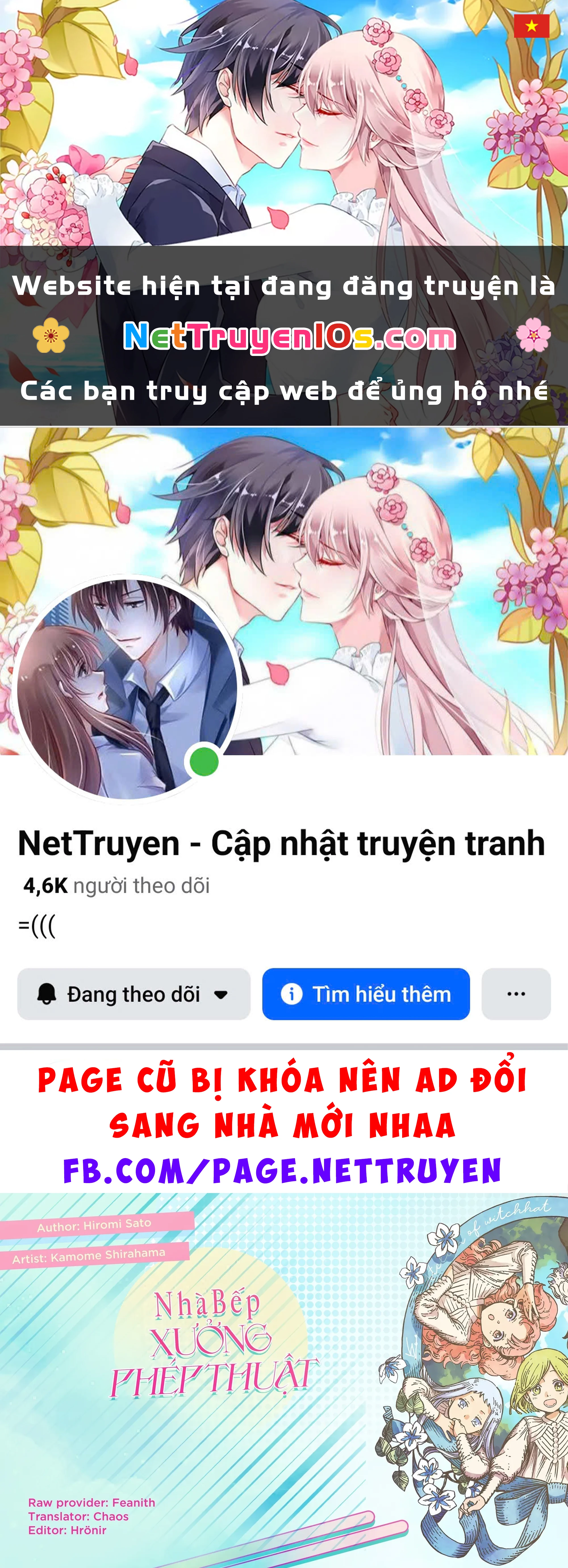 Xưởng Phép Thuật - Nhà Bếp Chapter  2 - 1