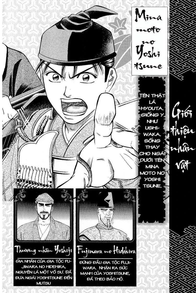 Shana Oh Yoshitsune (Ss2) Chapter 1 - 6