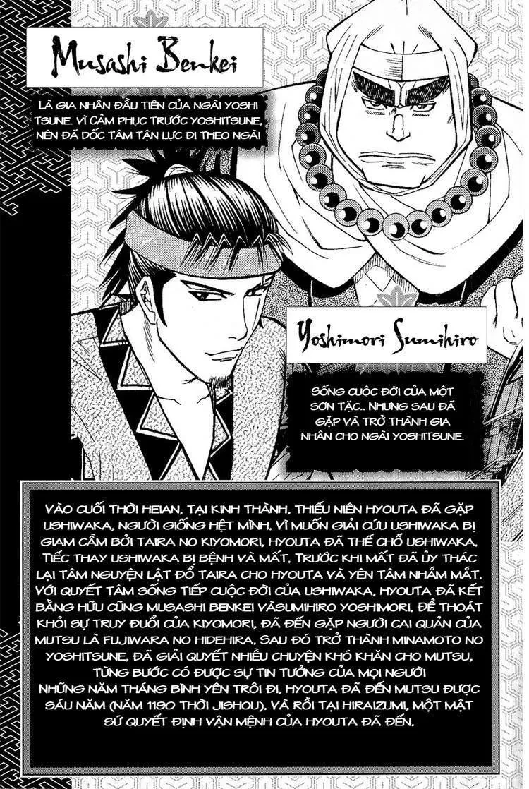 Shana Oh Yoshitsune (Ss2) Chapter 1 - 7