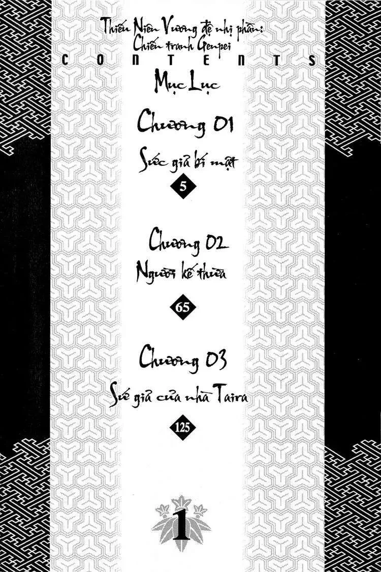 Shana Oh Yoshitsune (Ss2) Chapter 1 - 8