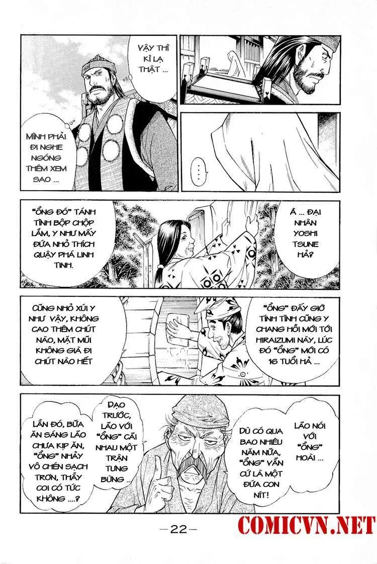 Shana Oh Yoshitsune (Ss2) Chapter 1 - 25